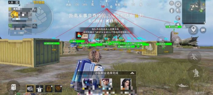苹果和平精英什么辅助好（如何选择适合自己的苹果和平精英辅助器？）